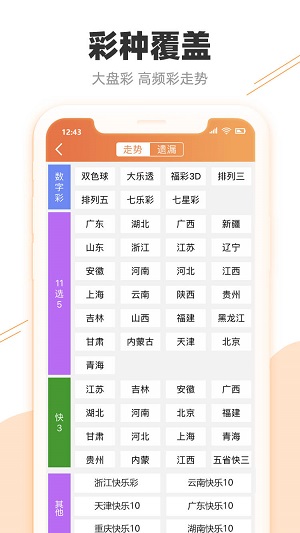 新澳天天开奖资料大全1052期|精选解释解析落实,新澳天天开奖资料大全第1052期，精选解释解析与落实策略