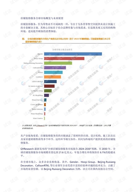 2025澳门资料大全免费808|精选解释解析落实,澳门未来展望与资料大全，解析、落实与精选指引（2025版）