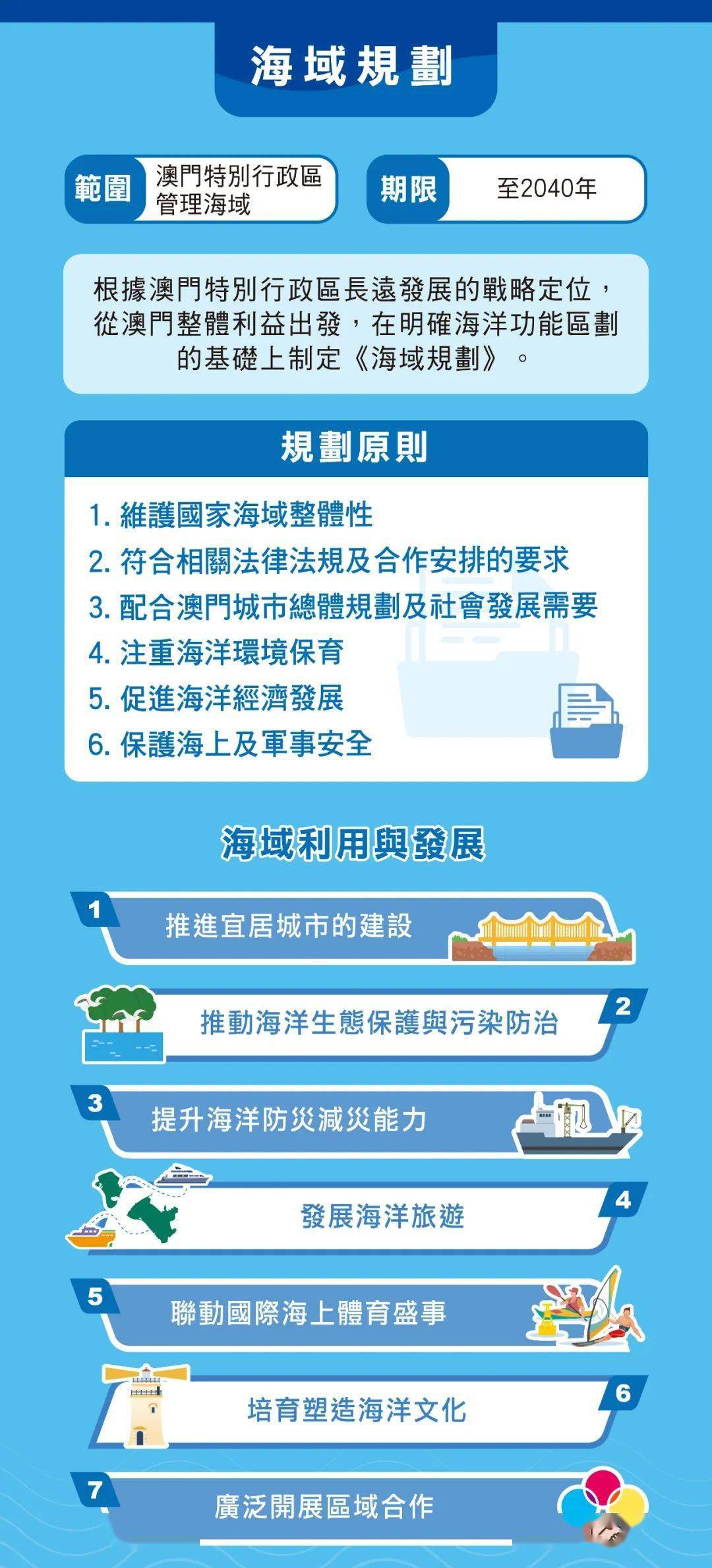 新澳2025年精准正版资料|精选解释解析落实,新澳2025年精准正版资料解析与落实精选策略