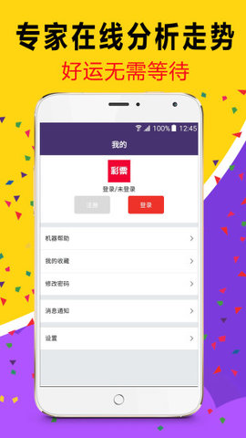 澳门六开彩天天正版资料2023年|精选解释解析落实,澳门六开彩天天正版资料与解析——精选解释解析落实策略（XXXX年最新版）