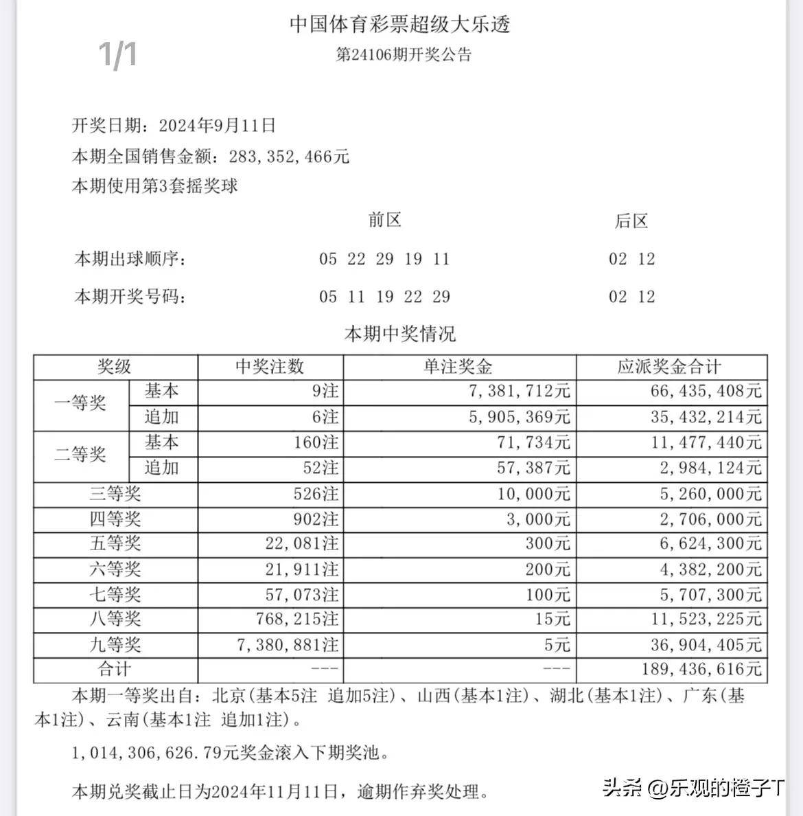 奥门正版资料免费大全|精选解释解析落实,奥门正版资料免费大全，精选解释解析与落实
