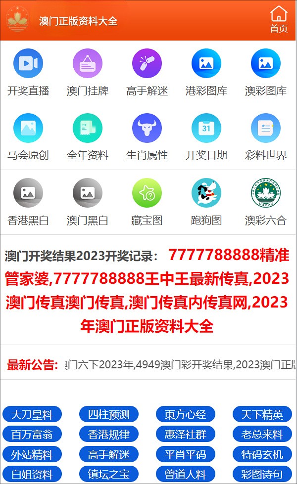 白小姐一码一肖100准确|精选解释解析落实,白小姐一码一肖，精准解析与落实的精选解释