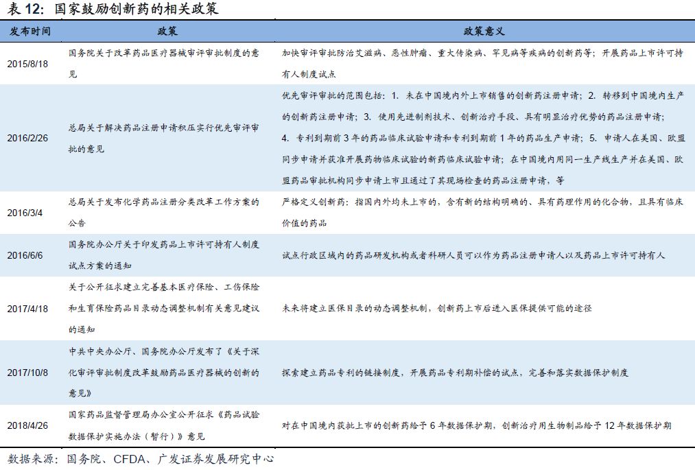 香港4777777最快开码|精选解释解析落实,香港4777777最快开码精选解释解析落实策略