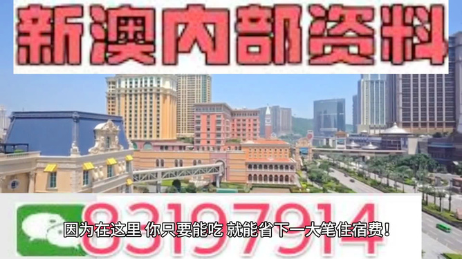 澳门最快最准的资料免费|精选解释解析落实,澳门最快最准的资料免费精选解析落实之道