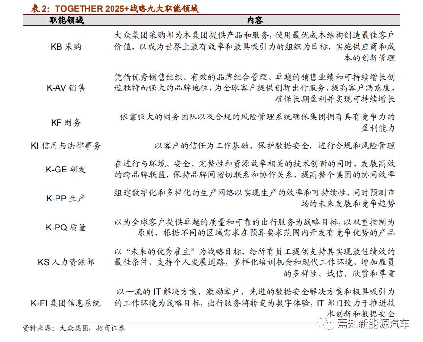 2025香港全年免费资料|精选解释解析落实,迈向2025，香港全年免费资料的精选解析与落实策略