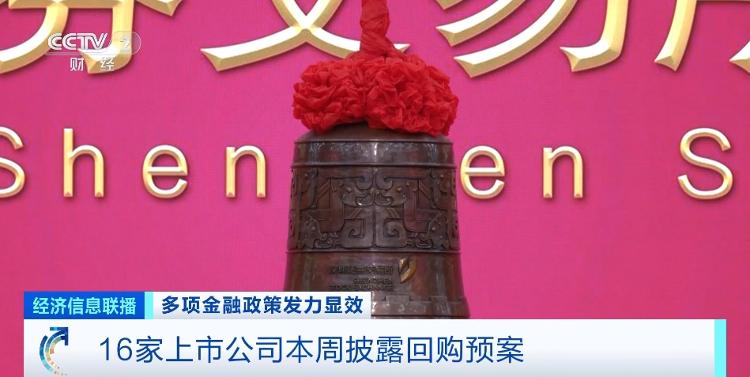 新闻 第19页