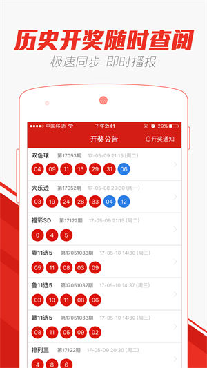 资讯 第18页