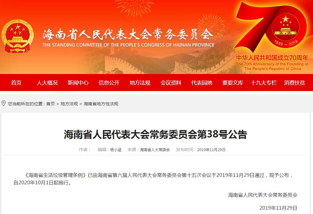 2025年新奥天天精准资料大全|精选解释解析落实,新奥集团2025年天天精准资料大全详解与精选解析落实策略