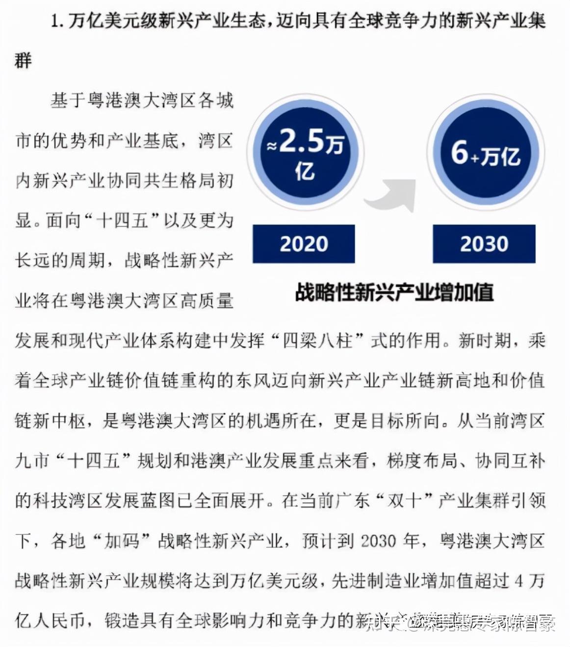 新闻 第18页