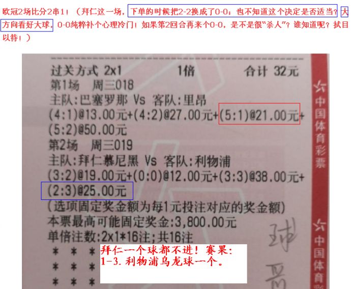 494949澳门今晚开什么|精选解释解析落实,澳门今晚彩票开奖预测与解析，深入探索彩票背后的秘密