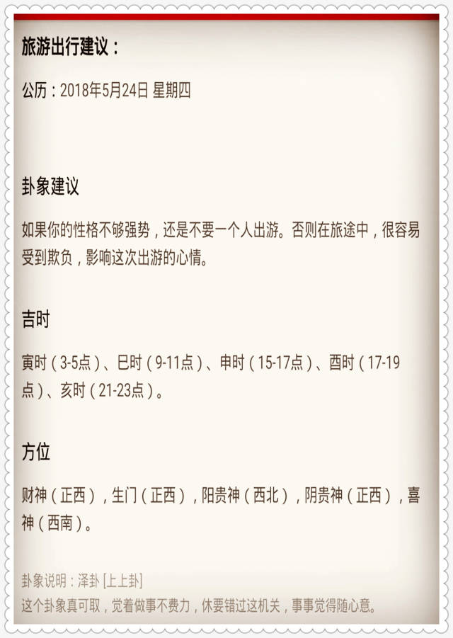 新澳门精准四肖期期中特公开|精选解释解析落实,新澳门精准四肖期期中特公开与精选解析落实的深度探讨