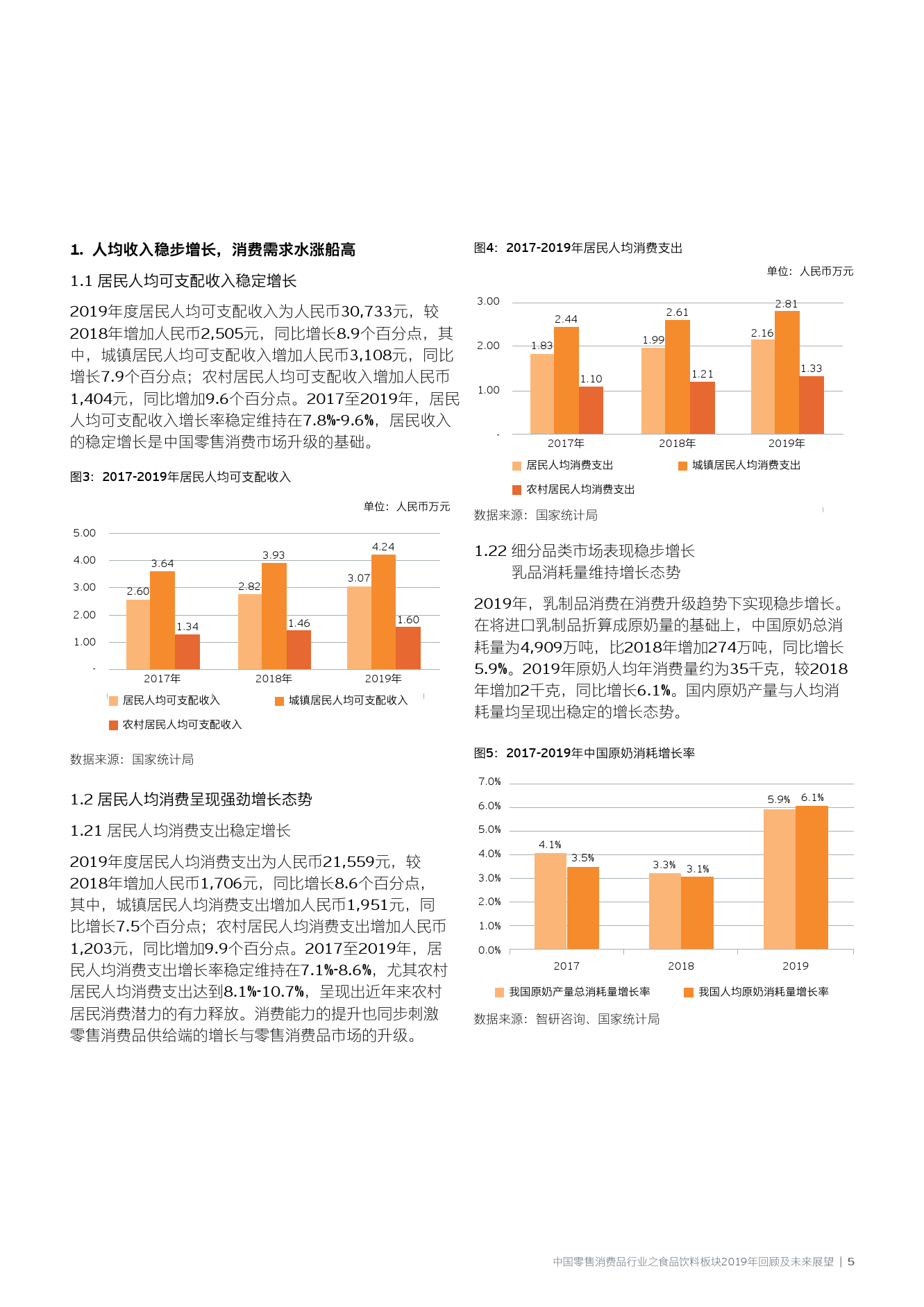 2025澳门今期特马|精选解释解析落实,澳门特马解析与未来展望，走向更加繁荣的2025年