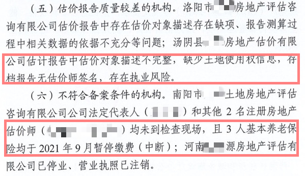 香港单双资料免费公开|精选解释解析落实,香港单双资料免费公开，精选解释解析与落实行动