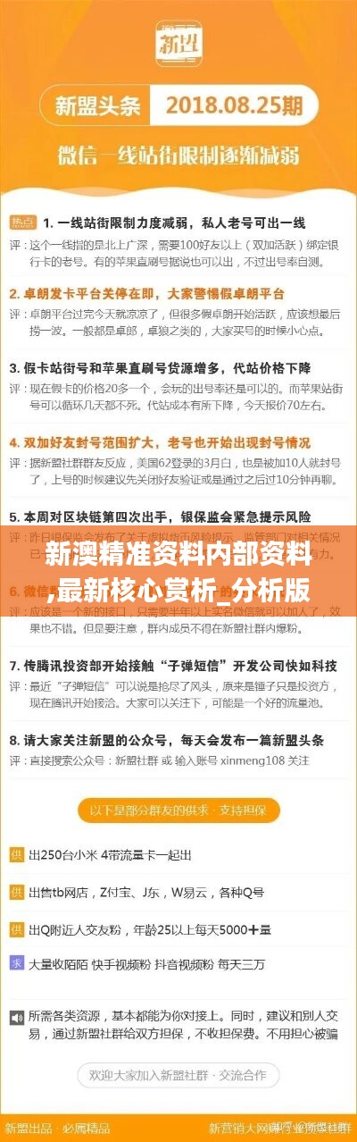 新闻 第15页