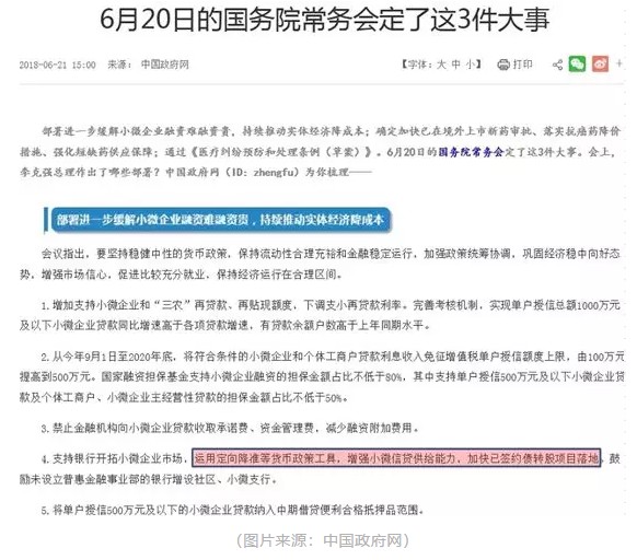 澳门最准资料凤凰网|精选解释解析落实,澳门最准资料凤凰网，精选解释解析落实的重要性