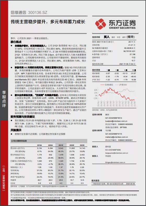 新澳天天精资科大全|精选解释解析落实,新澳天天精资科技大全，精选解释解析与落实策略