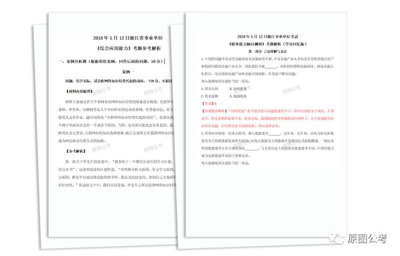 二四六香港全年免费资料说明|精选解释解析落实,二四六香港全年免费资料说明与精选解析落实详解