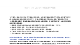 新闻 第14页