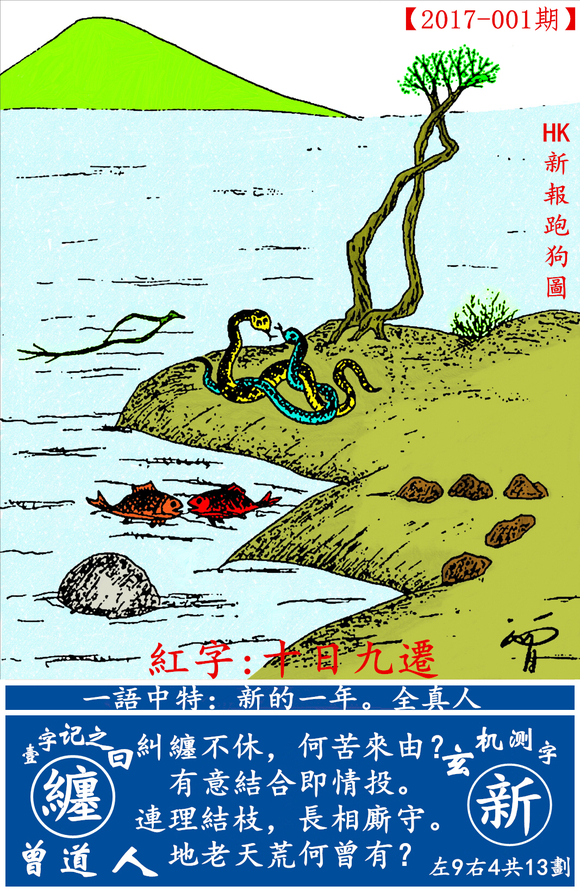 7777788888新版跑狗图|精选解释解析落实,深入理解与解析，7777788888新版跑狗图