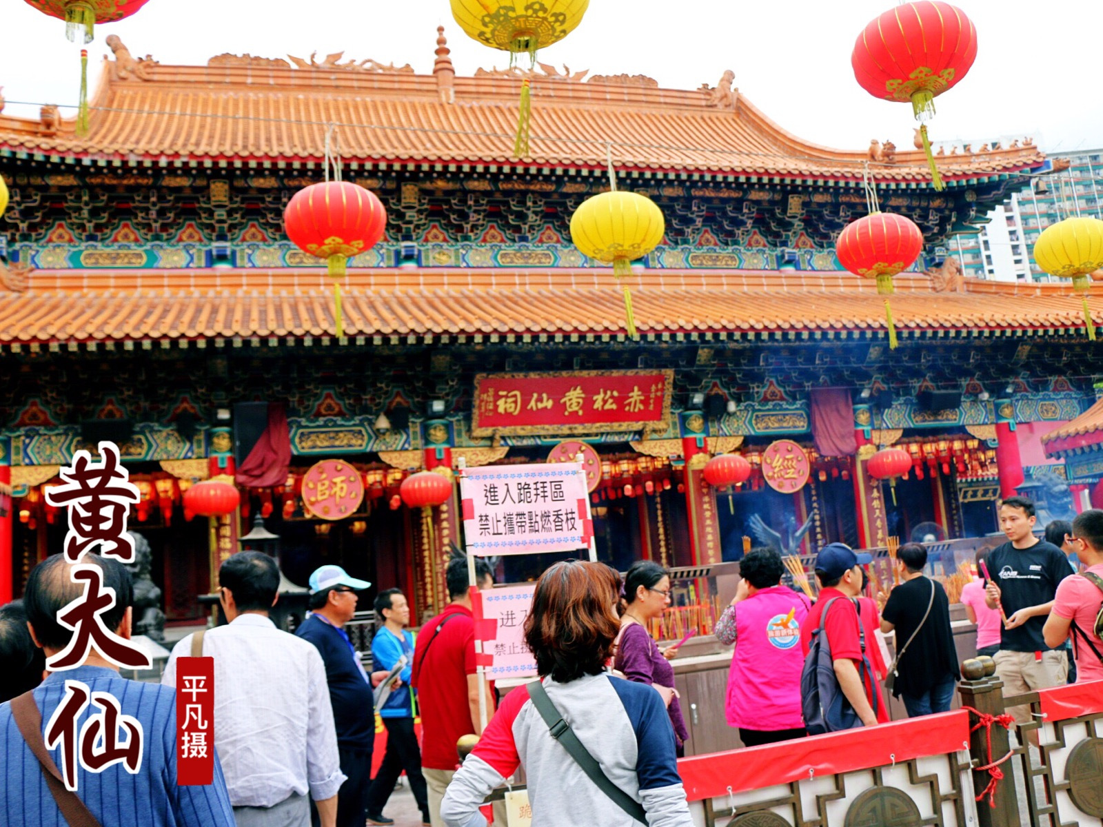 香港黄大仙救世报A|精选解释解析落实,香港黄大仙救世报A，解析精选内容及其实际应用