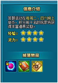 二四六管家婆免费资料|精选解释解析落实,二四六管家婆免费资料精选解析落实的重要性与实用性