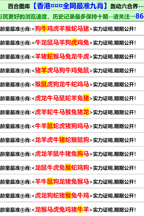 新澳门免费资料大全最新版本下载|精选解释解析落实,新澳门免费资料大全最新版本下载，精选解释解析落实的重要性与策略