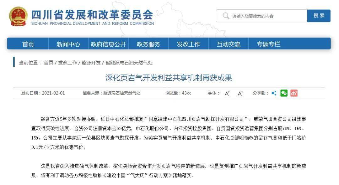 2025新奥门管家婆资料查询|精选解释解析落实,探索未来之门，解析新澳门管家婆资料查询的精选内容与落实策略
