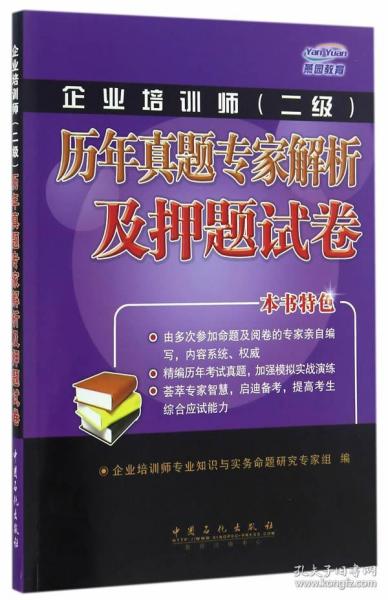 新奥正版资料大全|精选解释解析落实,新奥正版资料大全，精选解释、解析与落实