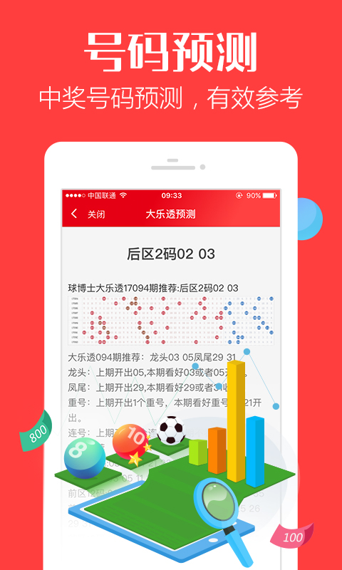 2025年澳门管家婆三肖100%|精选解释解析落实,澳门未来趋势预测与管家婆三肖解析——迈向2025年的精选解释与策略部署