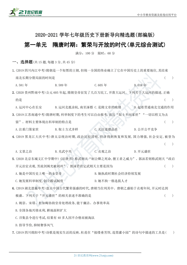 新澳开彩历史记录|精选解释解析落实,新澳开彩历史记录与精选解释解析落实策略