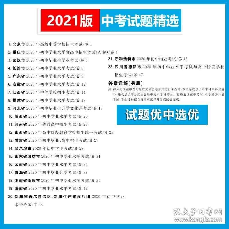 新奥正版全年免费资料|精选解释解析落实,新奥正版全年免费资料精选解析落实之道