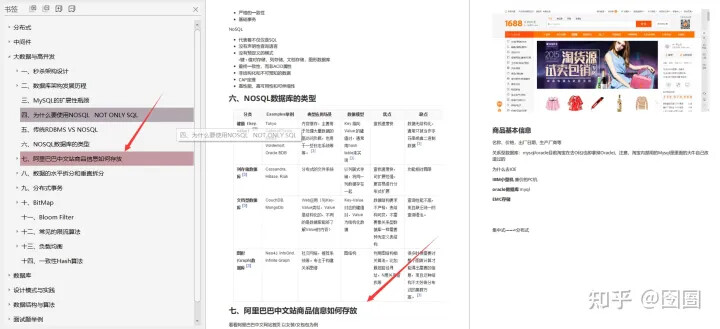老澳精准资料免费提供|精选解释解析落实,老澳精准资料免费提供，解析与落实精选解释