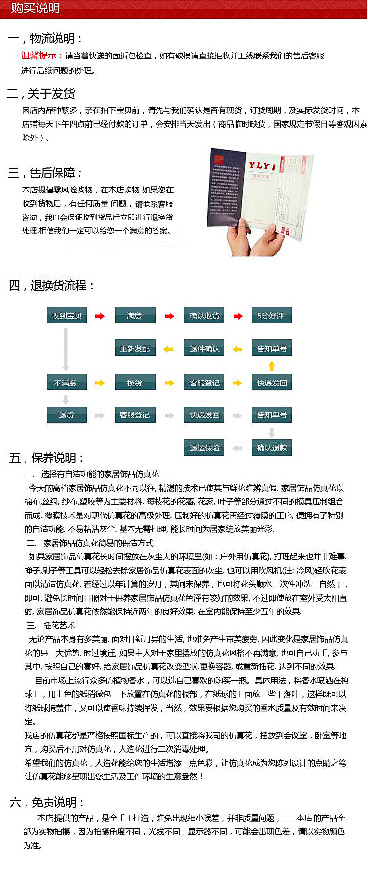 7777788888精准新传真号码|精选解释解析落实,精准新传真号码解析与精选落实策略