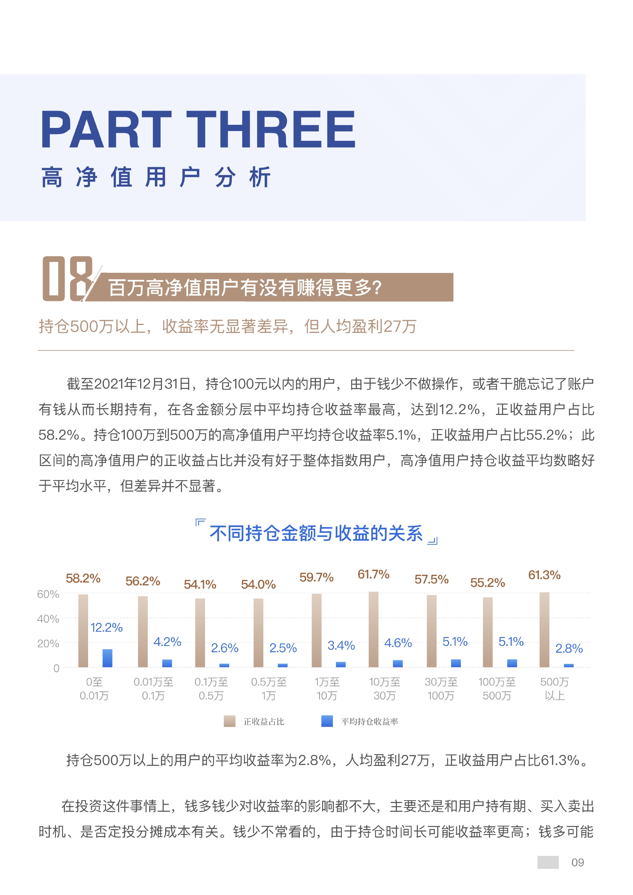 2O24新澳历史开奖记录69期|精选解释解析落实,揭秘新澳历史开奖记录第69期，解析与落实精选策略
