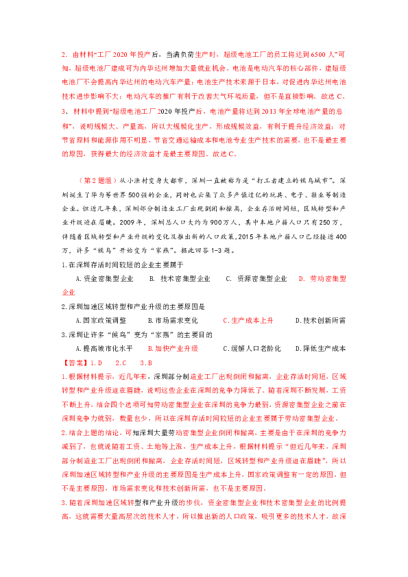 新澳门全年免费料|精选解释解析落实,新澳门全年免费料精选解析落实策略