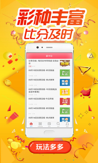 香港王中王一肖最准|精选解释解析落实,香港王中王一肖最准，解析与精选策略落实