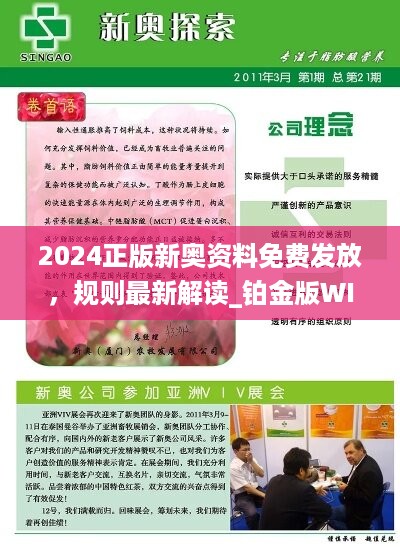 快评 第10页
