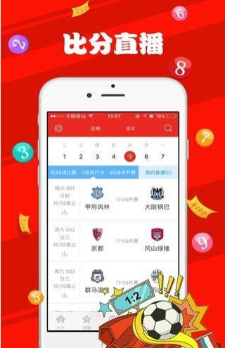 新澳天天开奖资料大全103期|精选解释解析落实,新澳天天开奖资料大全第103期，精选解释解析与落实策略