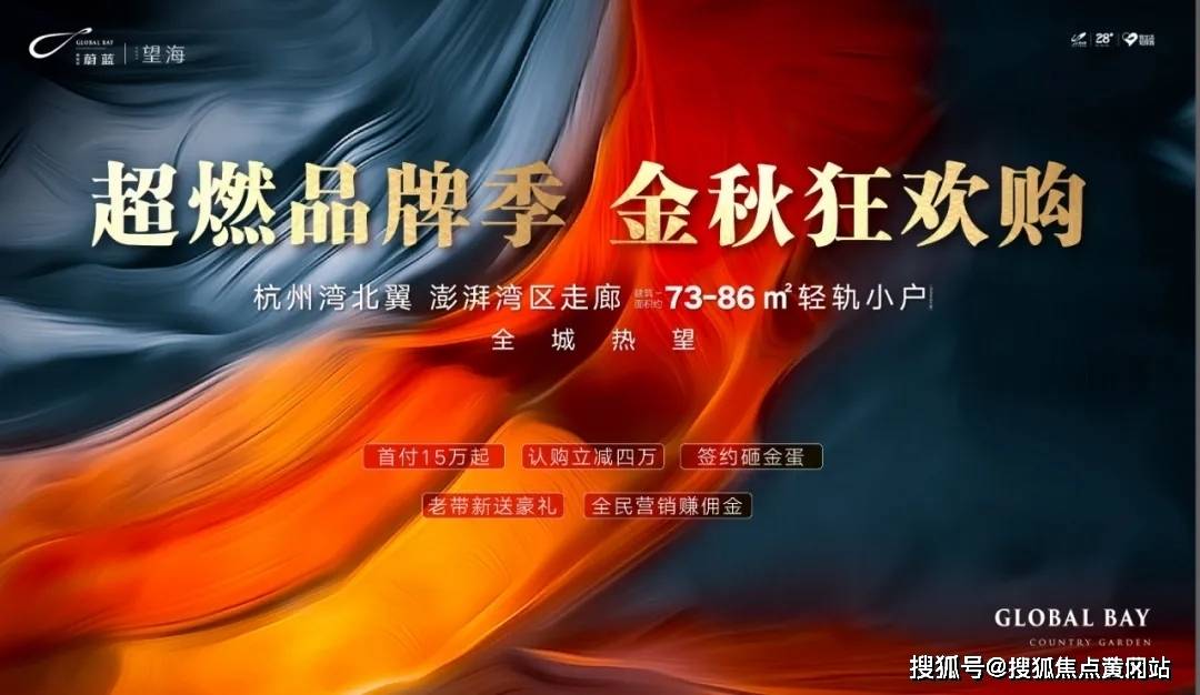 新澳门大众网官网开奖|精选解释解析落实,新澳门大众网官网开奖，解析、解释与落实的全方位视角
