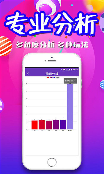 246天天天彩资料免费大全|精选解释解析落实,246天天天彩资料免费大全，精选解析、深入落实