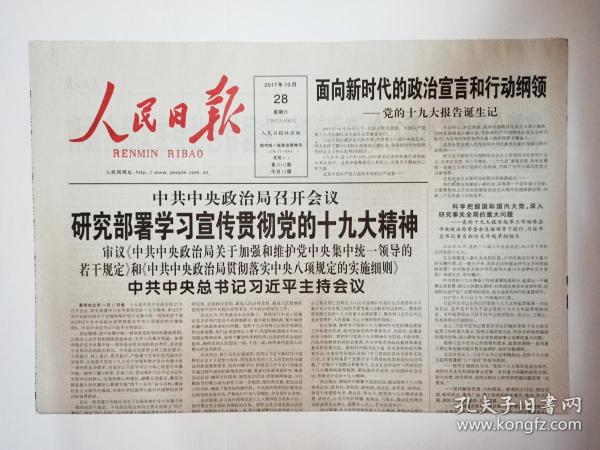 新澳门今晚开特马开奖|精选解释解析落实,新澳门今晚开特马开奖，解析开奖秘密与精选策略