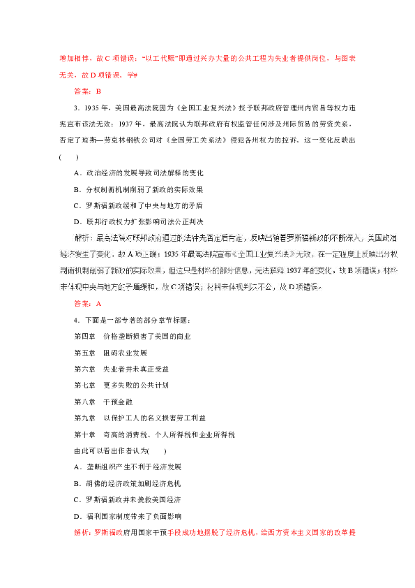 全年资料一全年资料大全|精选解释解析落实,全年资料一全年资料大全，精选解释、解析与落实