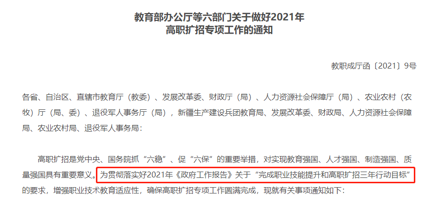 新澳精准资料|精选解释解析落实,新澳精准资料精选，深度解析与有效落实