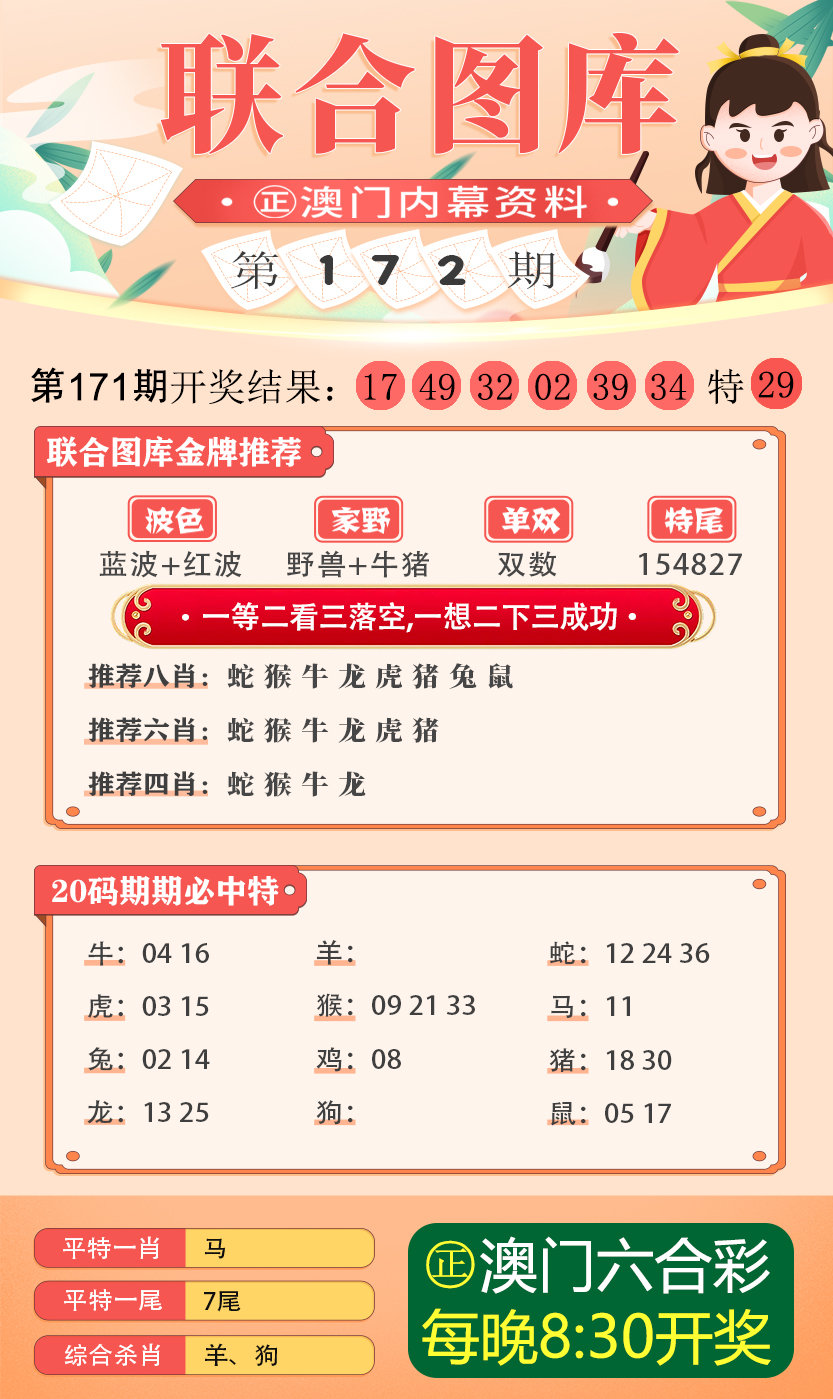 新澳2025今晚开奖资料|精选解释解析落实,新澳2025今晚开奖资料解析与落实精选详解