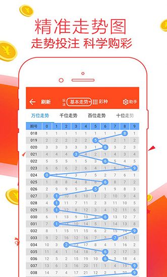 新澳门今晚开什么号码记录|精选解释解析落实,澳门今晚彩票号码分析与预测——探索未来的幸运之门