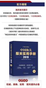 2025新澳精准正版澳门码/实用释义解释落实_l539.58.218,探索澳门码，精准正版、实用释义与落实策略