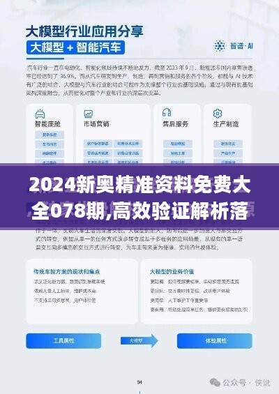 新澳2025精准正版免費資料/实用释义解释落实_l539.58.218,新澳2025精准正版免费资料与实用释义解释的落实之旅，探索L539.58.218的神秘面纱