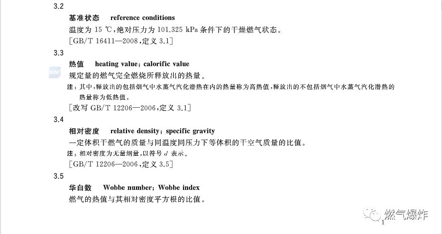 2025澳门特马今晚开码/实用释义解释落实_l539.58.218,关于澳门特马今晚开码与实用释义解释落实的探讨——警惕违法犯罪风险