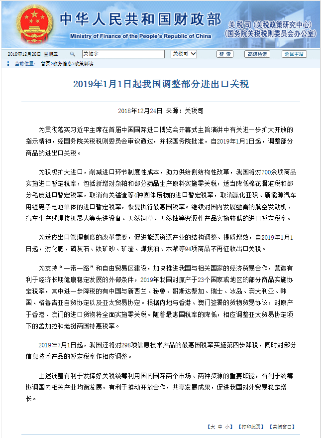 2025澳门六今晚开奖/实用释义解释落实_l539.58.218,澳门六今晚开奖，实用释义解释与落实展望
