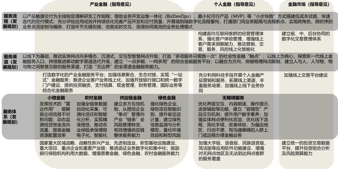 澳门一码一肖一特一中是公开的吗/实用释义解释落实_l539.58.218,澳门一码一肖一特一中，公开性、实用释义与解释落实的探讨